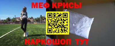 гашик Ангарск
