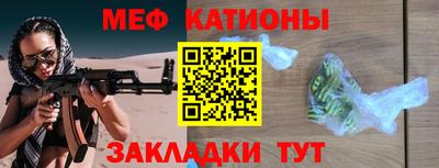 гашик Ангарск