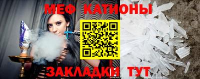 винт Анапа