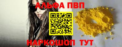 гашик Ангарск