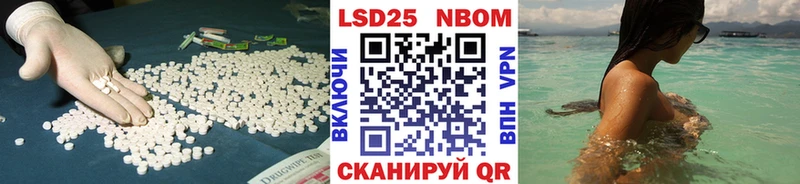 LSD-25 экстази кислота  blacksprut ссылки  Слободской 