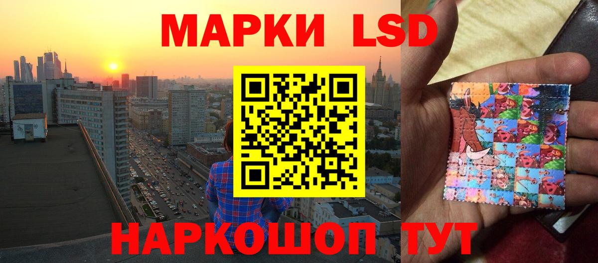 LSD-25 экстази ecstasy  Лсд 25 экстази  ЛСД экстази кислота  Слободской  Вход с VPN 
