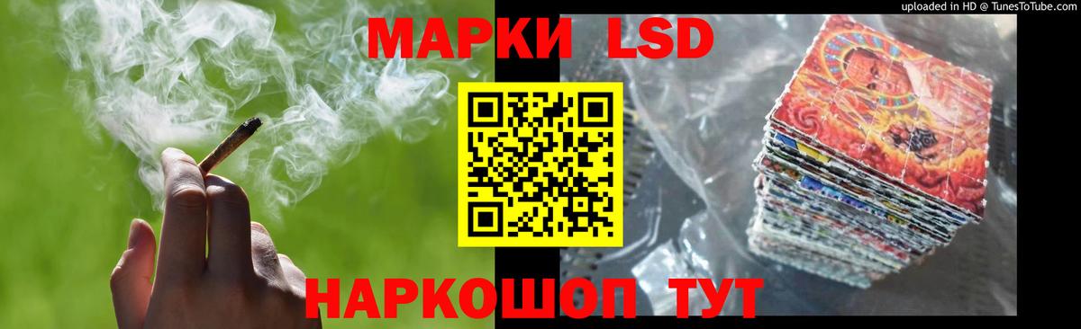 Канабис  MDMA  ЭКСТАЗИ  Гашиш  МЕФ кристаллы  Вход с VPN  Слободской  Героин 