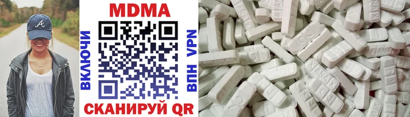 хочу наркоту  мега зеркало  MDMA Molly  Слободской 