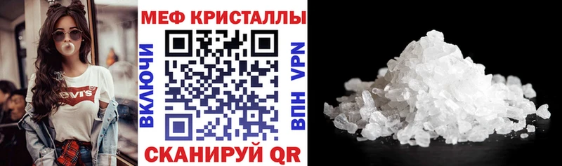 продажа наркотиков  Слободской  Меф кристаллы 