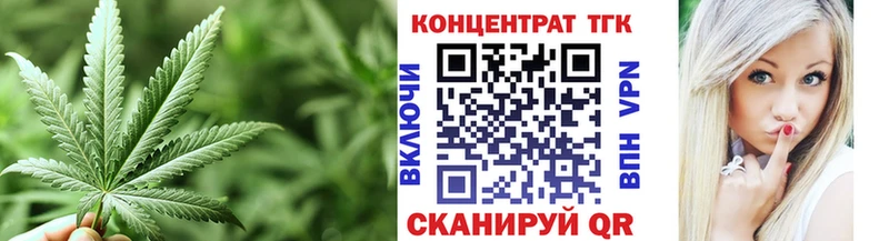 гидра как зайти дарнет шоп Слободской ТГК Wax