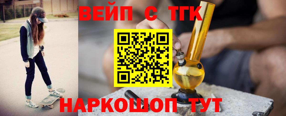 Дистиллят ТГК концентрат Слободской