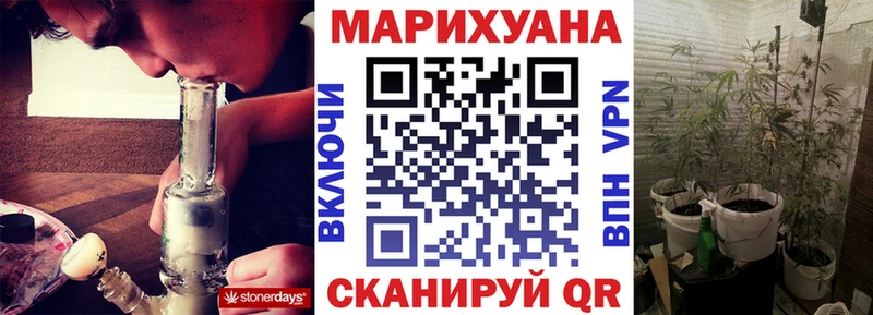 Бошки марихуана тримм Слободской