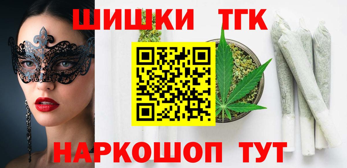 Бошки Шишки MAZAR Слободской