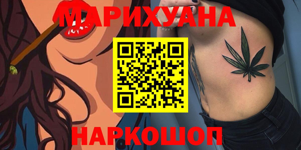 Слободской  Шишки марихуана Bruce Banner  Бошки марихуана марихуана  Каннабис VHQ  Вход с VPN 